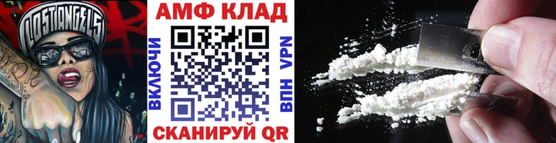 Первитин мет  Калининград 
