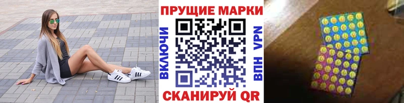 Наркотические марки 1,8мг  Калининград 