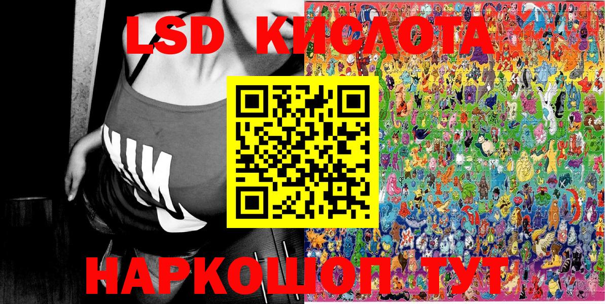 Марки N-bome 1,8мг  Марки N-bome 1,8мг  Калининград  Вход с VPN 