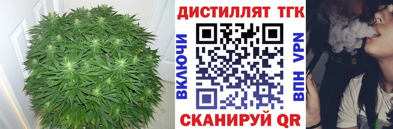 Дистиллят ТГК жижа  Калининград 
