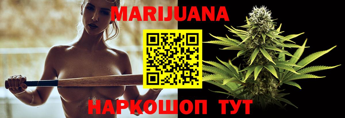 Бошки Шишки VHQ  МАРИХУАНА VHQ  Калининград  Вход с VPN 